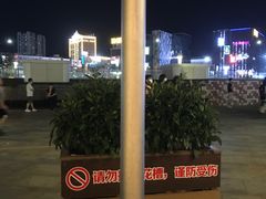-麦当劳(华发商都店)