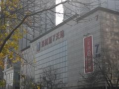 -丹尼斯7天地