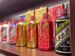 -醉真实酒批发行·茅台·五粮液·红酒寄卖回收