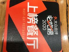 -杜记甜食(大众巷店)
