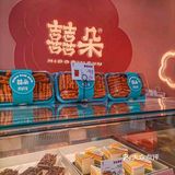 这家国潮糕点行我真的爱惨了！！！