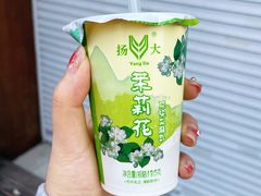 -扬大康源乳业鲜奶吧(大学北路店)