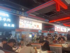 -董记老清泉·鲜切涮羊肉(窑岭店)