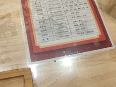 -益源庆
