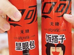 -朱富贵火锅(金融街万达店)