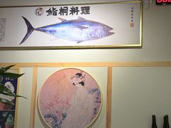 -鮨桐日本料理(望京店)