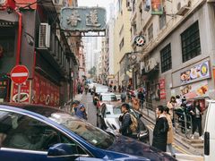 -香港蓮香樓(中環店)