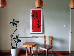 -乌村