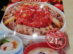 -食其家·牛丼咖喱(中山公园地铁站店)
