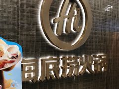 -巴黎春天(浦建店)