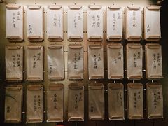 -300杯·和牛烧肉清酒专门店(廊里店)
