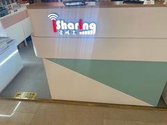 -爱畅享华为苹果手机维修服务(九亭金地广场店)