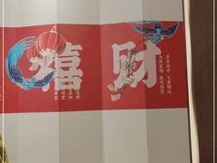 -巢爷老味(东方红店)