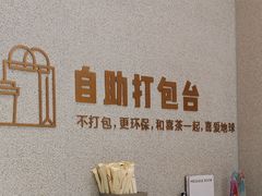 -喜茶(太原印象城店)