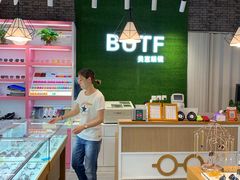 -BUTF美惠眼镜(天通苑万优汇店)