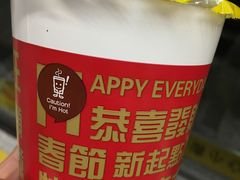 -快乐柠檬happylemon(日月光店)