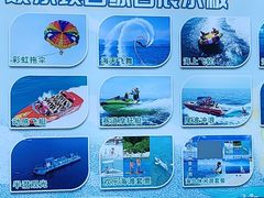 -三亚蜈支洲岛旅游区