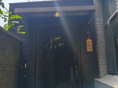 -庐灶江南·江南菜·四合院Bistro(东直门雍和宫·原华侨宾馆店)