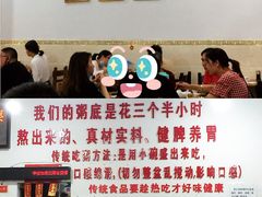 大堂-南记食粥坊·宵夜大排档(莲花总店)