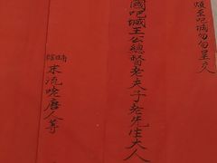 -中国客家博物馆