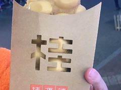 -桂桂茶(金谊广场店)