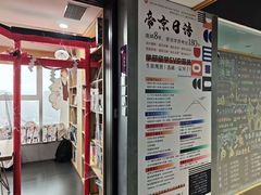 -帝京日语(春熙路旗舰校区)