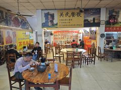 -关氏饮食店