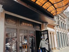 -波特曼西餐厅(中央大街店)