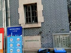 -南京市基督教莫愁路堂