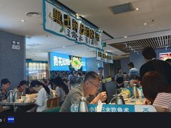 -半天妖烤鱼(万达广场店)