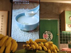 -宝珠奶酪(浦东金桥店)