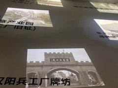 -张之洞与武汉博物馆
