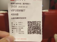 -至潮影城(厦禾路美仁广场店)