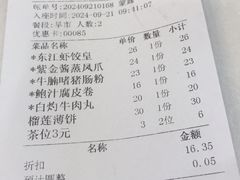 -东江渔村·古典园林·30年粤菜老字号(太和店)