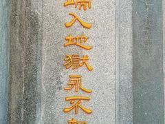 -八大处公园