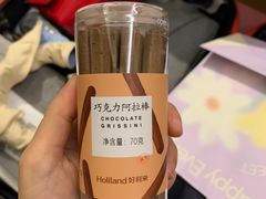 -喜悦小串海鲜烧烤大排档(高新万达店)