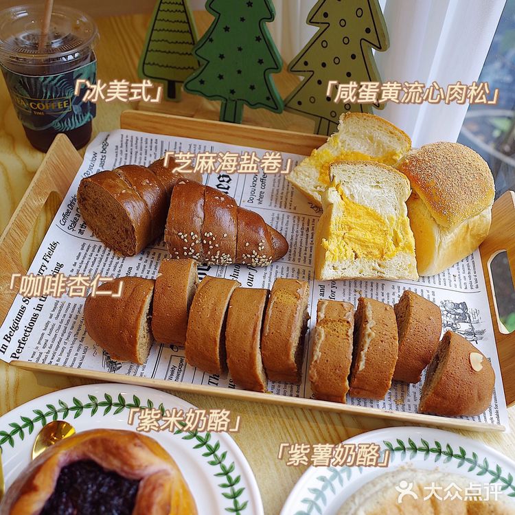 长沙最好吃的咖啡杏仁包🥖老社区私藏烘培坊🧡