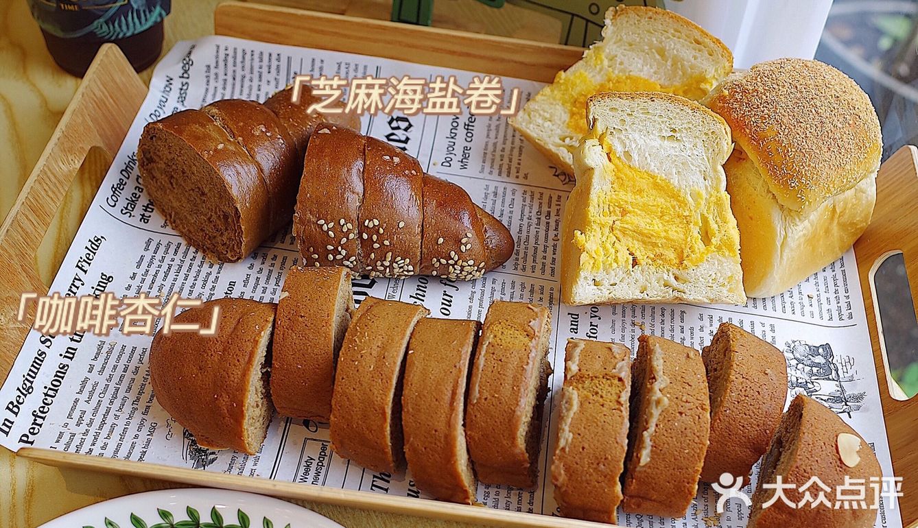 长沙最好吃的咖啡杏仁包🥖老社区私藏烘培坊🧡