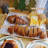 长沙最好吃的咖啡杏仁包🥖老社区私藏烘培坊🧡