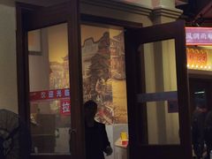 门面-春雪面馆(转塘店)