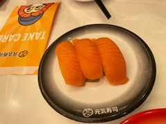 -元气寿司(金光华店)