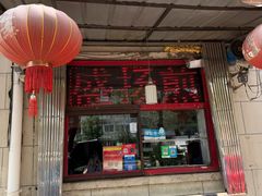 -盛扬煎饼果子(总店)