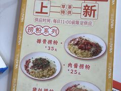 -维园港式茶餐厅(龙岗盛平店)