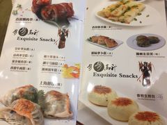 菜单-潮福城大酒楼(北尚店)