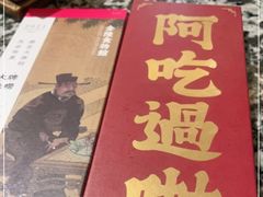 -南京大牌档(凯德大峡谷店)