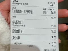 -宝珠奶酪(长宁金虹桥店)