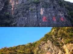 -神农溪纤夫文化旅游区