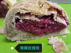 -HappyMiss花满楼·鲜花饼·鲜花茶·伴手礼(上海环球港店)