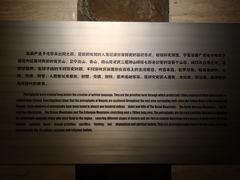 -宁夏博物馆