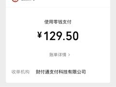 -振鼎鸡(福州路店)